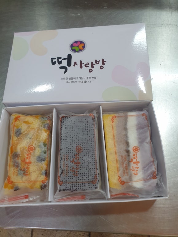 사랑방떡집 이미지