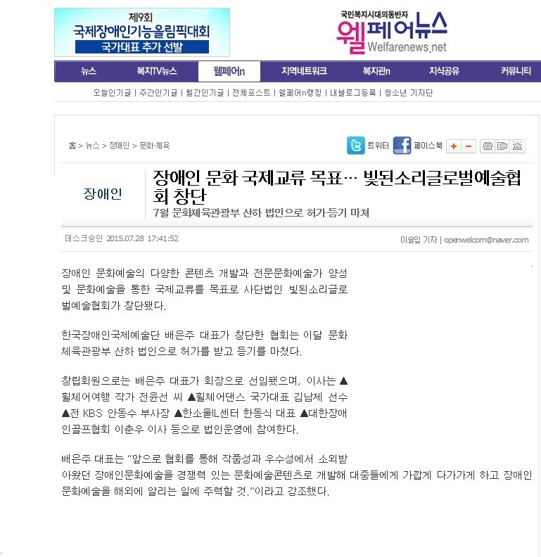 글로벌교류협회 이미지
