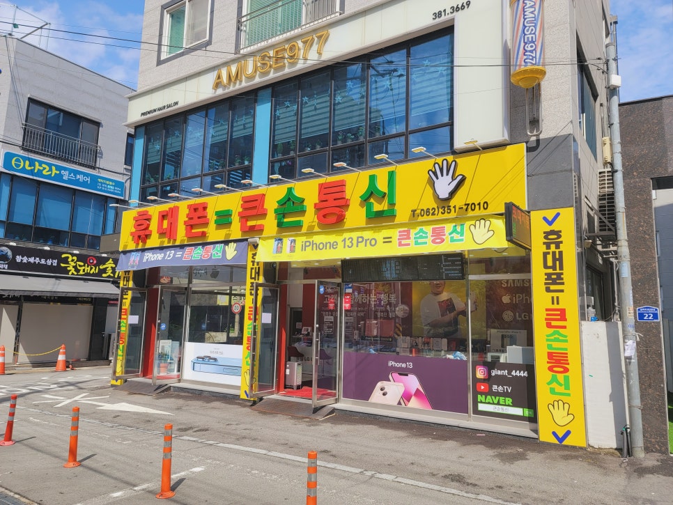 화정통신 이미지