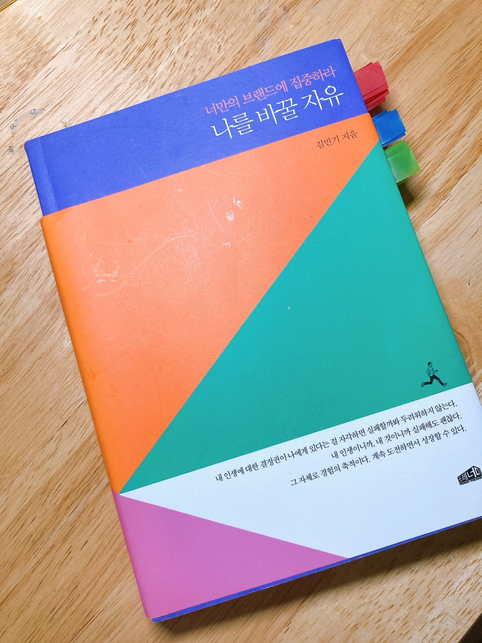더리치리더 이미지