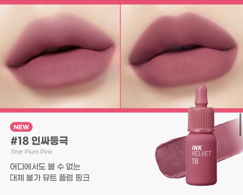 잉크몰 이미지