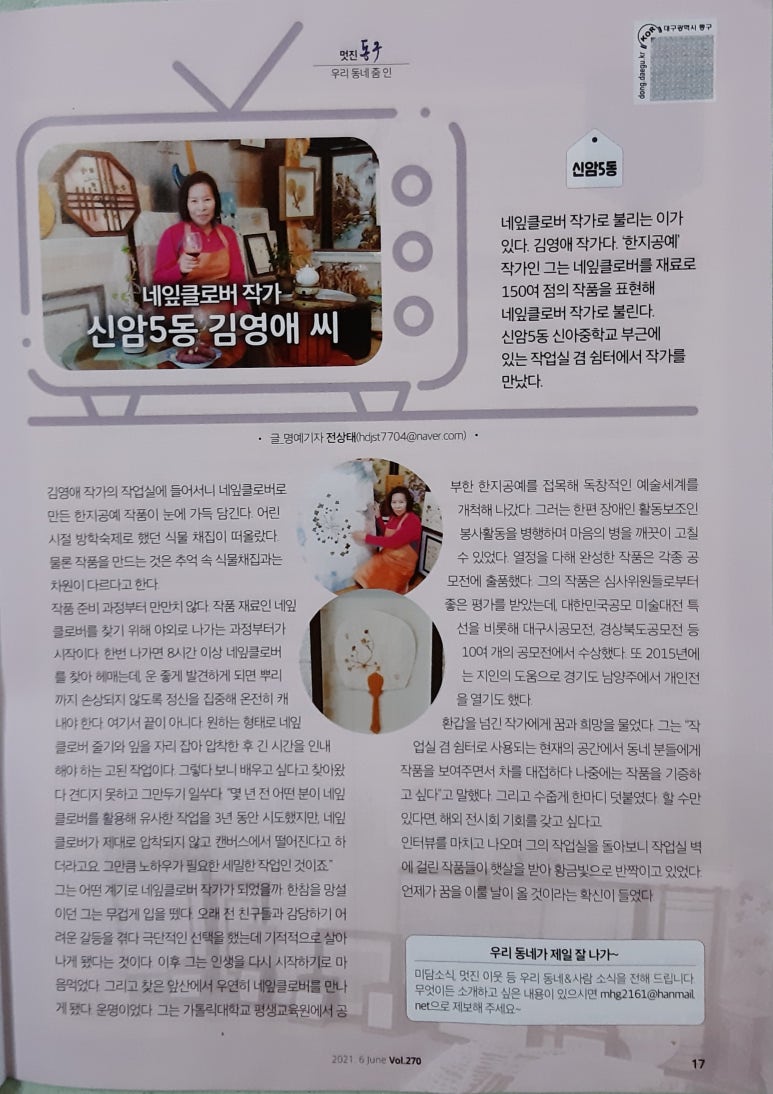 쉼터한잔 이미지