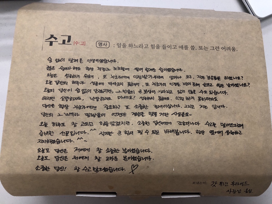 갓튀긴후라이드 본리점 이미지
