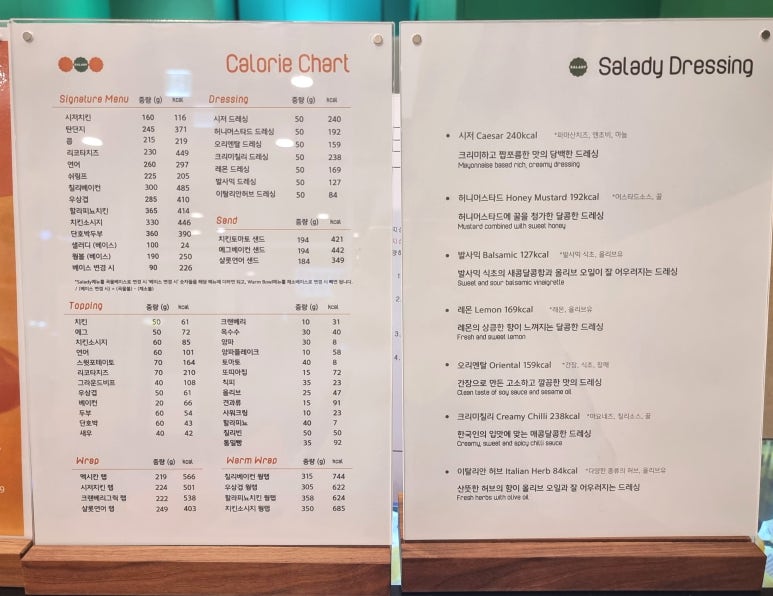 샐러디금정 이미지
