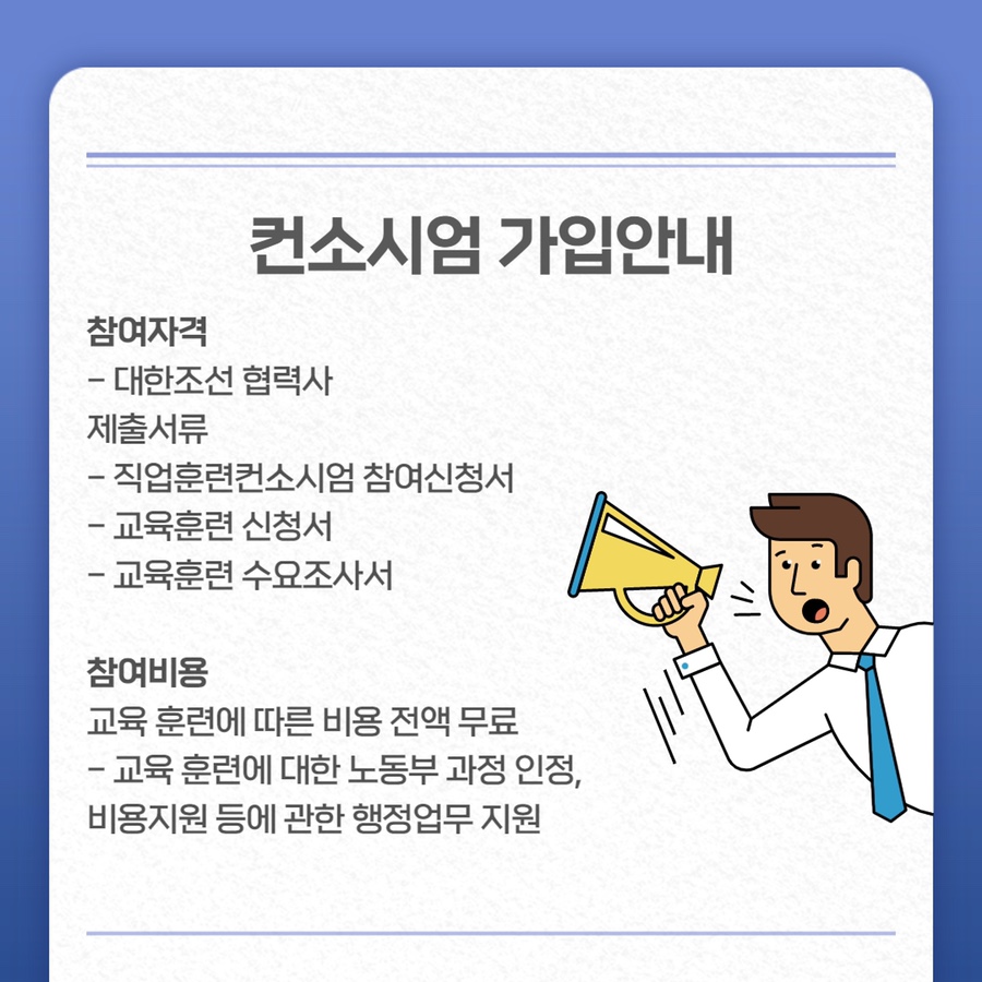 대한조선 주식회사 이미지