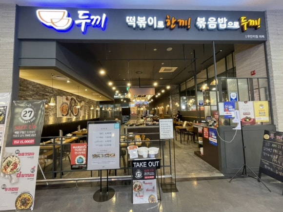 홈플러스(주)성서점 이미지