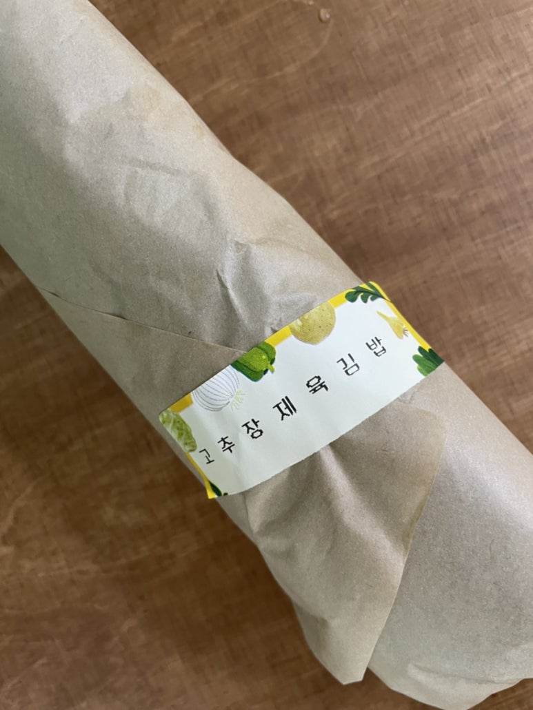 제주울어멍김밥 이미지