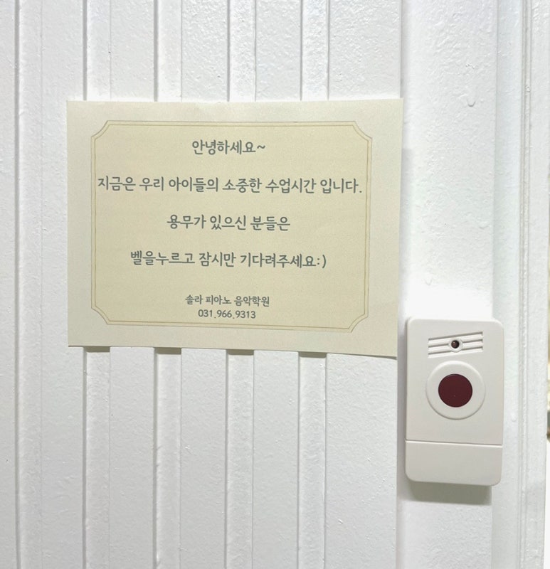 솔라피아노 이미지