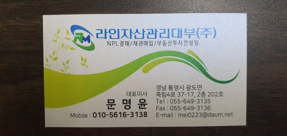 대부 주식회사 이미지