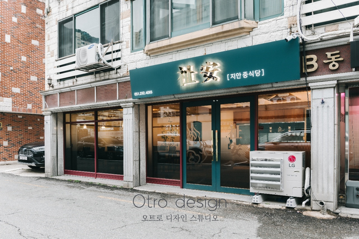 지안디자인 이미지