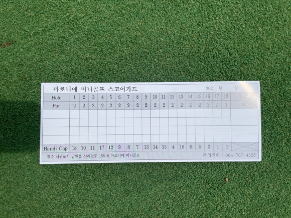 골프카페 이미지