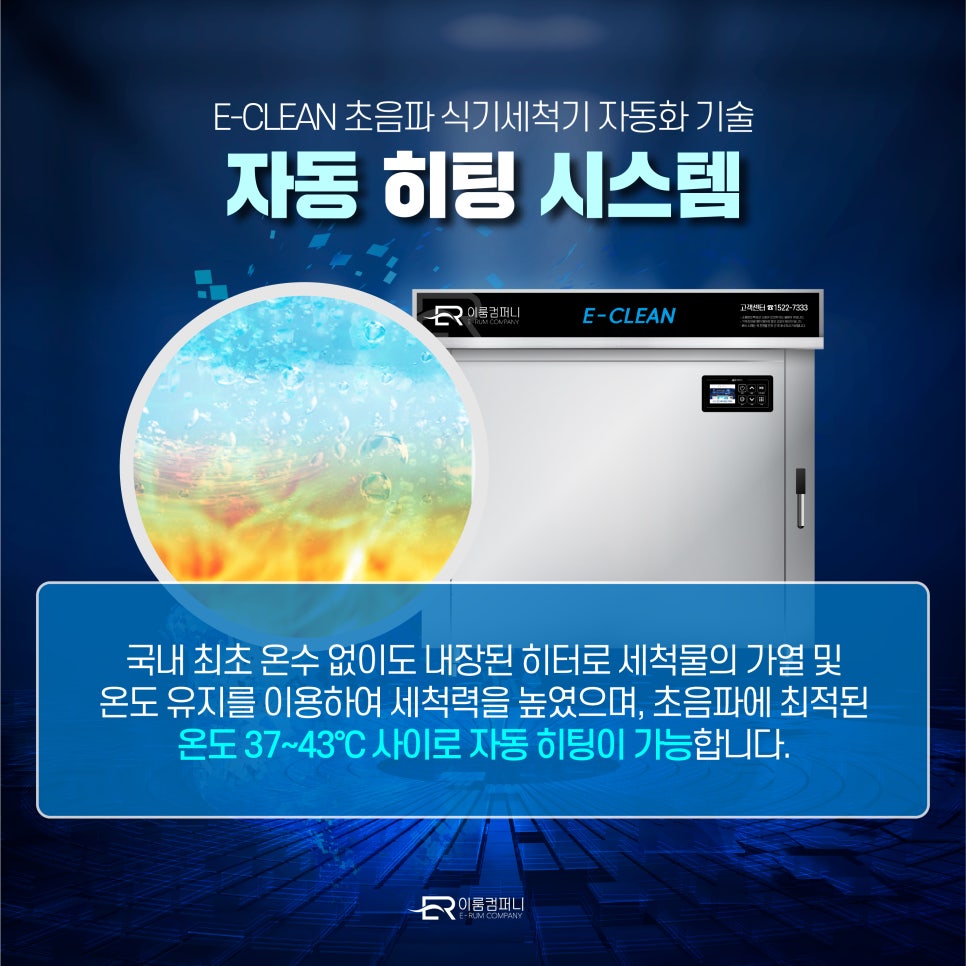 이룸컴퍼니 이미지