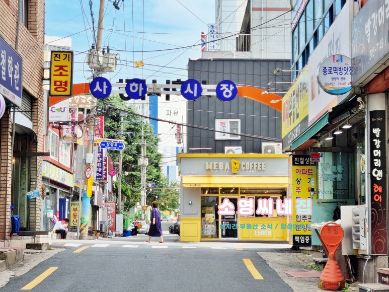 동양옷수선 이미지