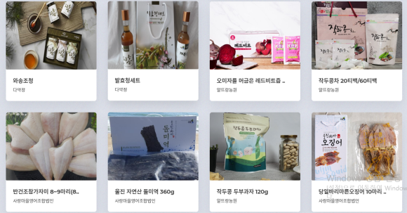 도담영농조합 이미지