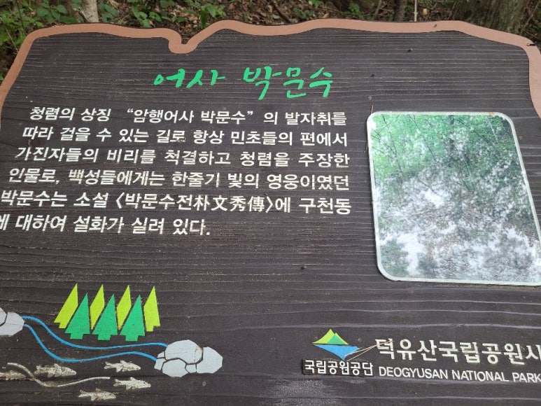 무주아일랜드 이미지