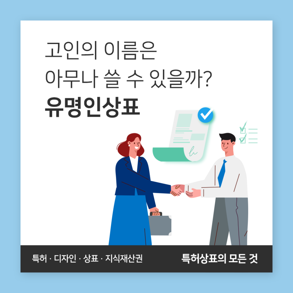 남양제화 이미지