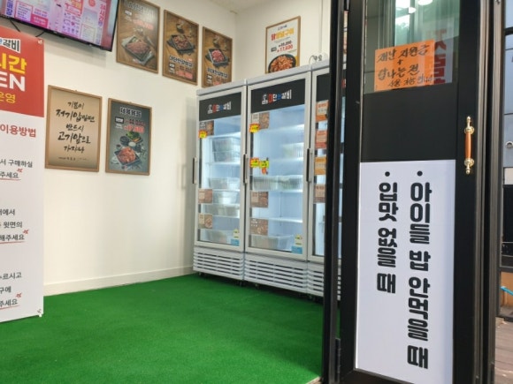 돈삼겹삼화점 이미지