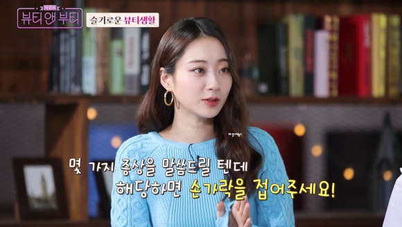 부티쥬얼리 이미지