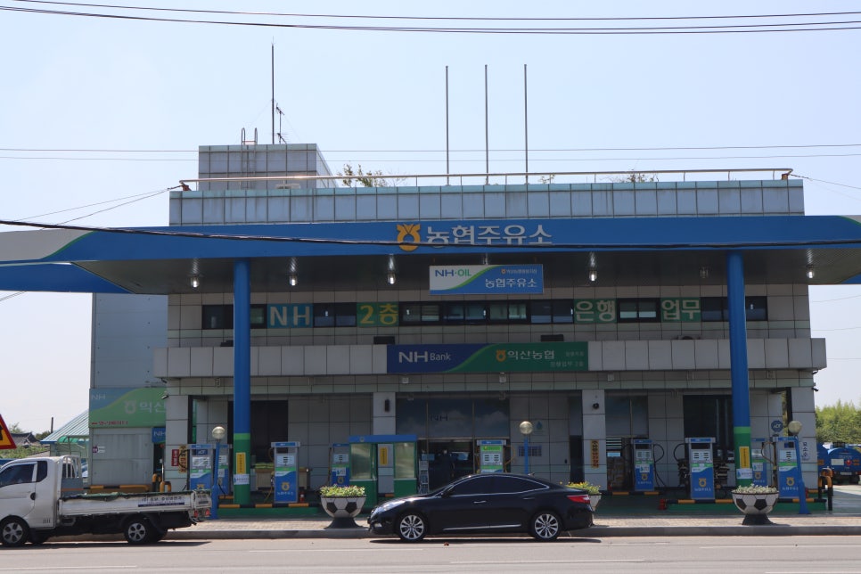 팔봉주유소 이미지