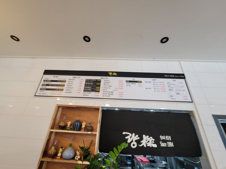 량양요리 이미지