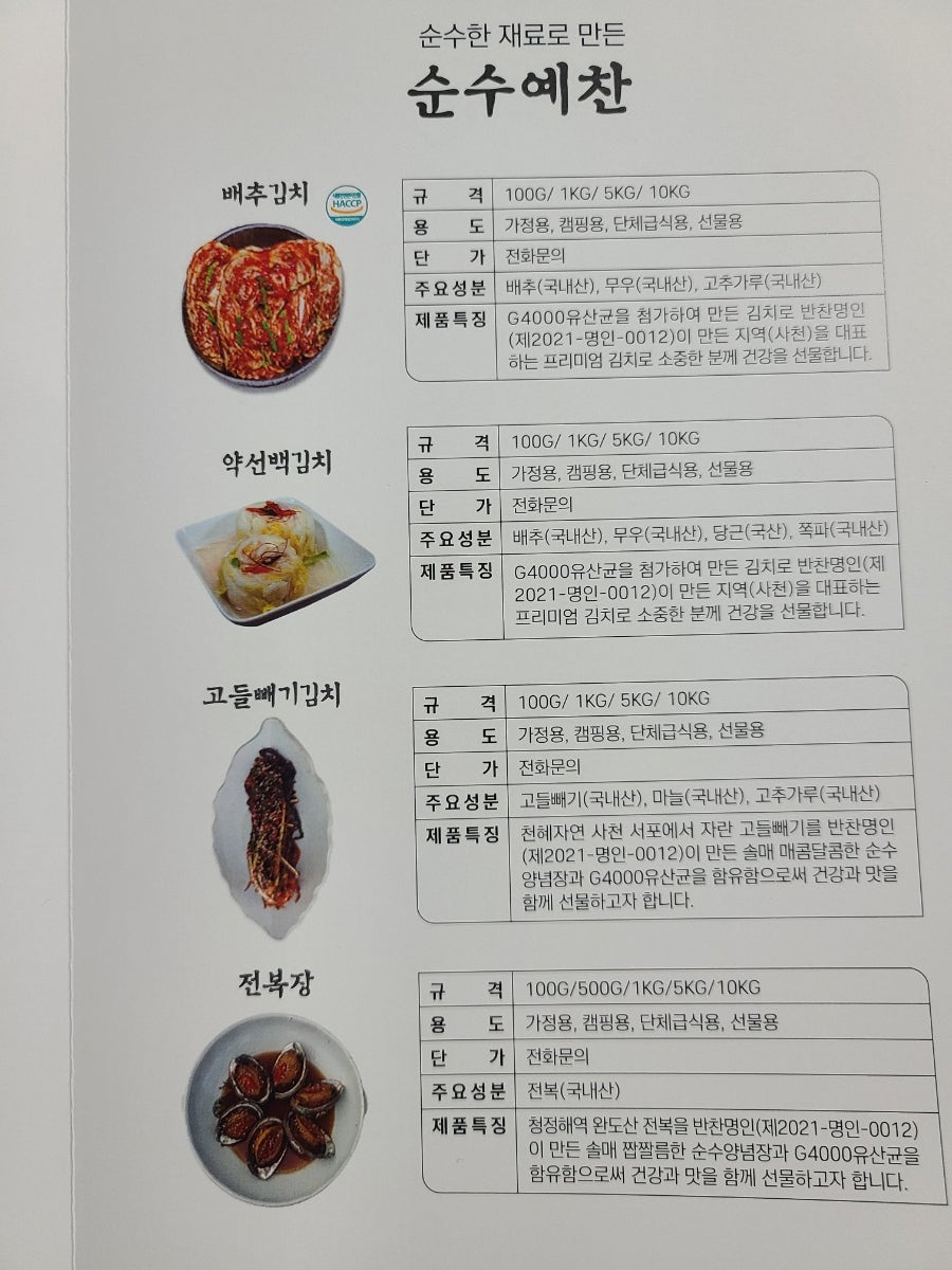 (주)솔매 이미지