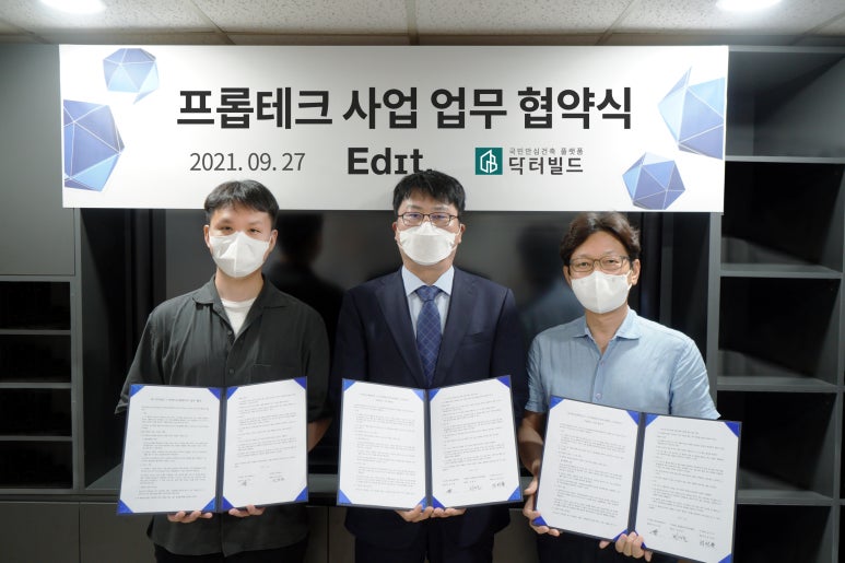 닥터빌드 이미지