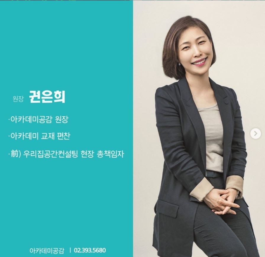 공간크리에이터 이미지