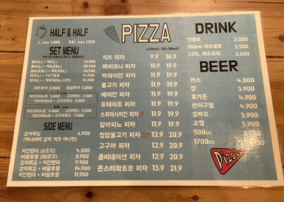 피자공장 이미지