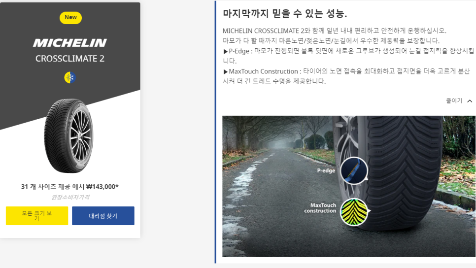 유성모터스 이미지