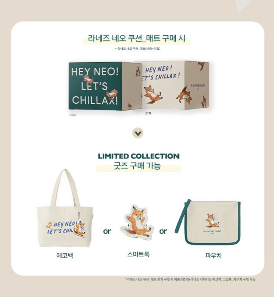 영에코 이미지
