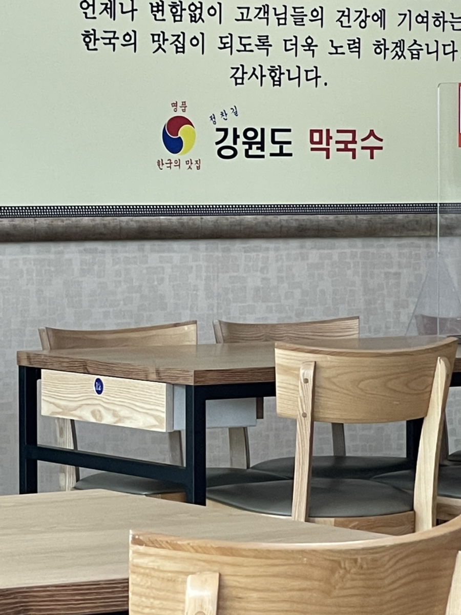 정찬길강원도막국수 이미지