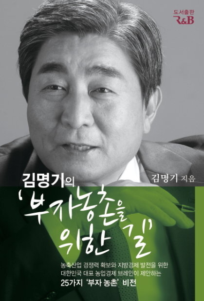 소래종묘 이미지