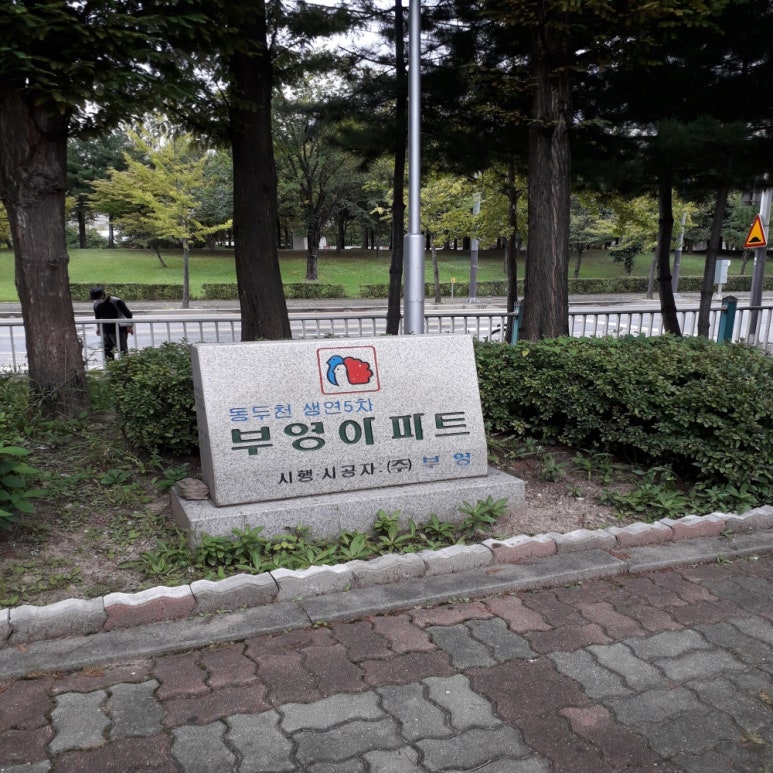 다이소인천강남 이미지