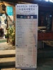 초밥앤탕 사진 3
