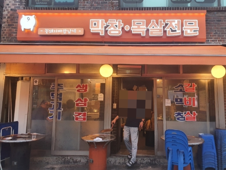 꽃돼지바람났네 이미지