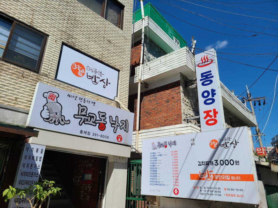 따뜻한밥상 이미지