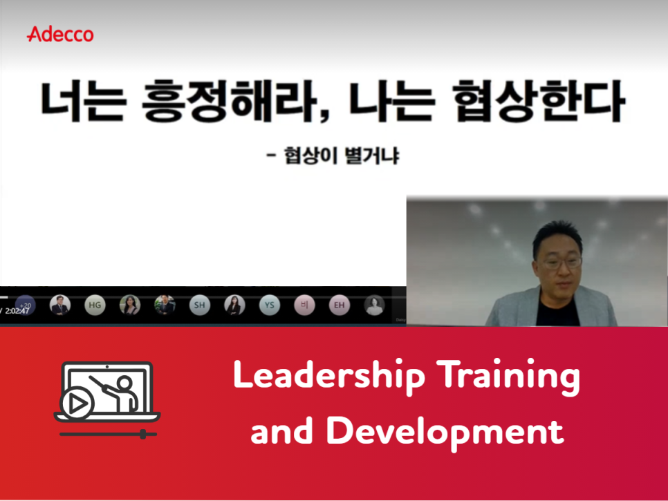 비에이치앤컴퍼니 이미지