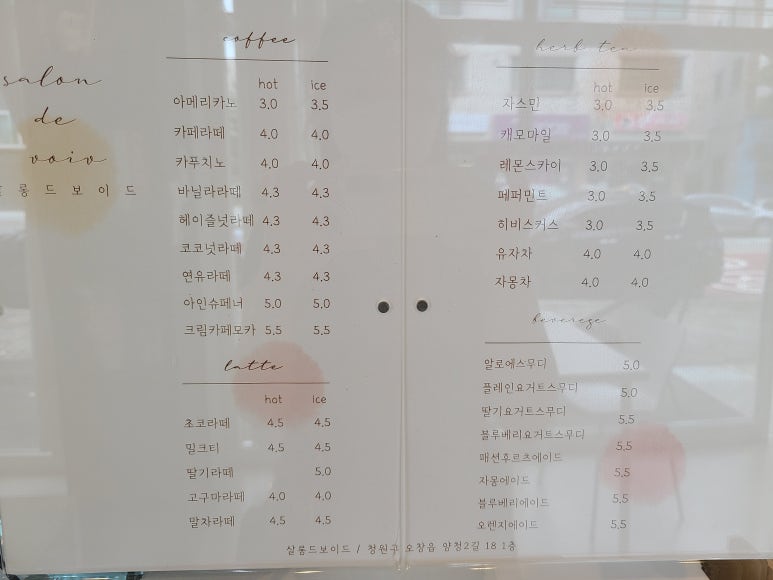 카페보이드 이미지