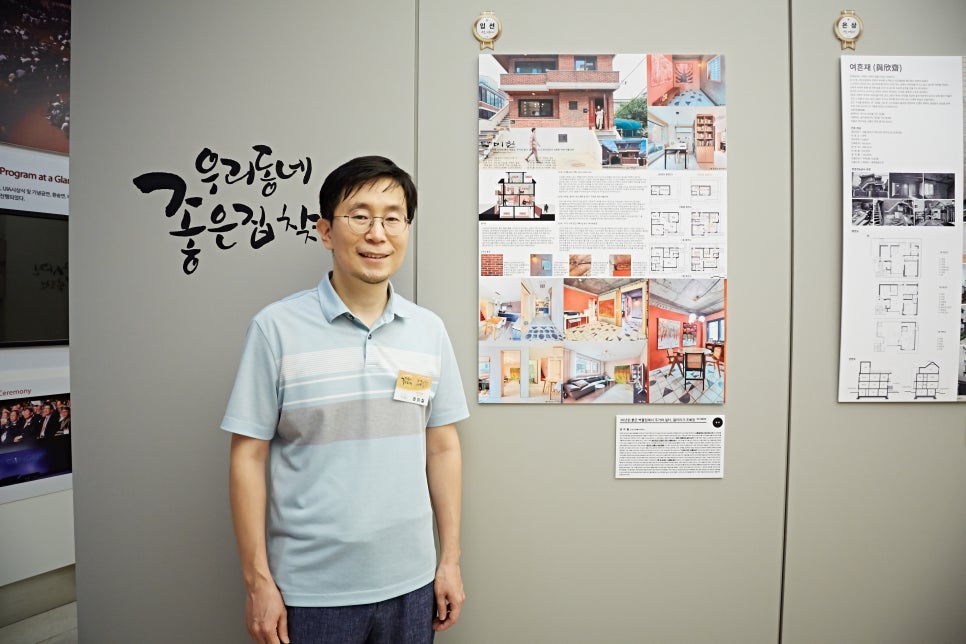 권건축사사무소 이미지