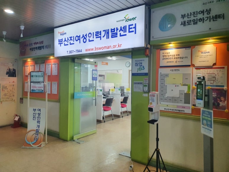 가야인력개발 이미지