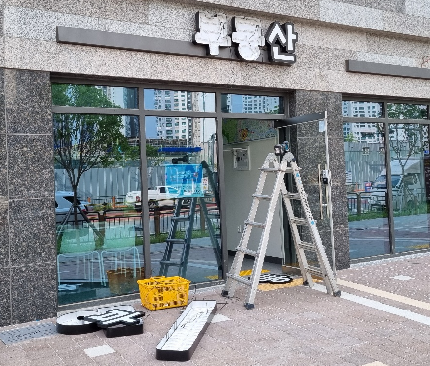 우리광고사 이미지