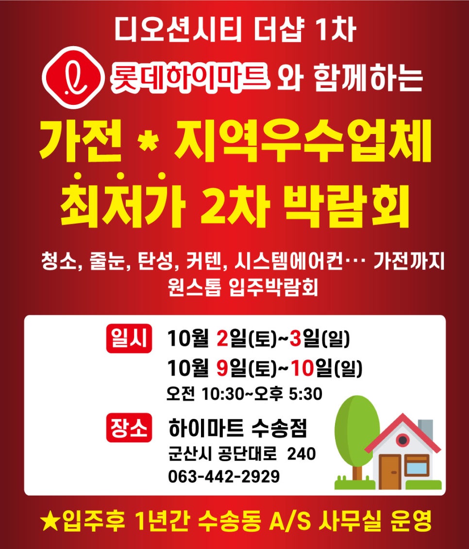 성원씨티주 이미지