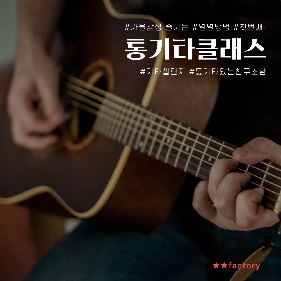 별별팩토리 이미지