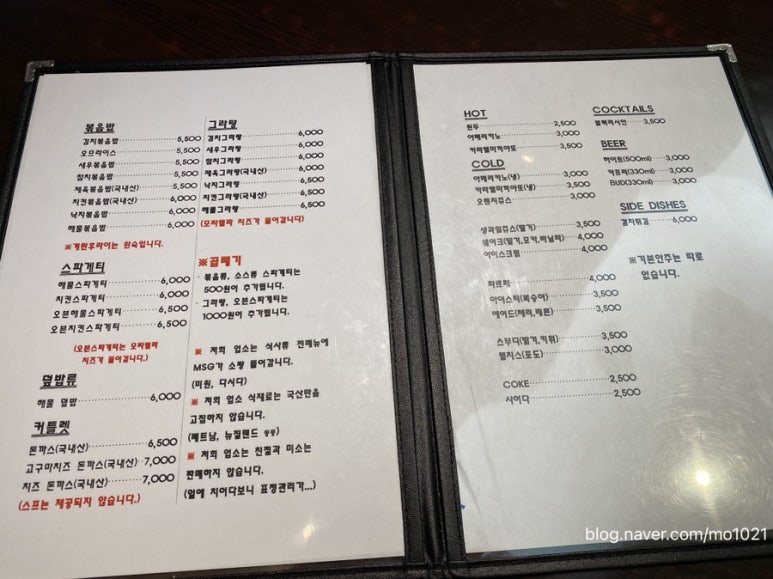 페이스경양식 이미지