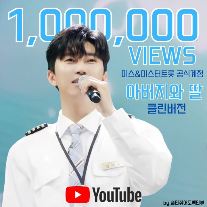 미스터클린 이미지