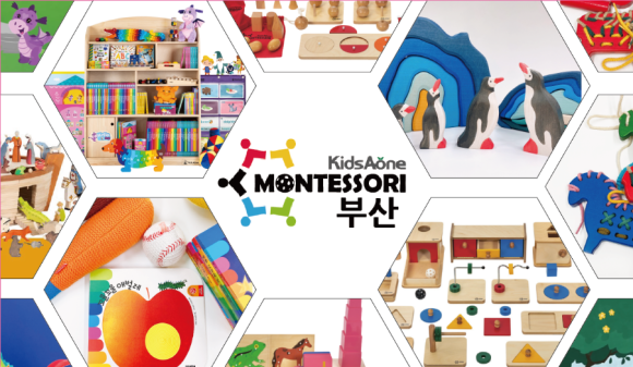 키즈에이원 이미지