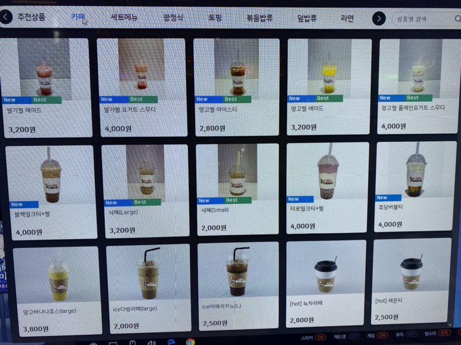 광PC까페대명점 이미지