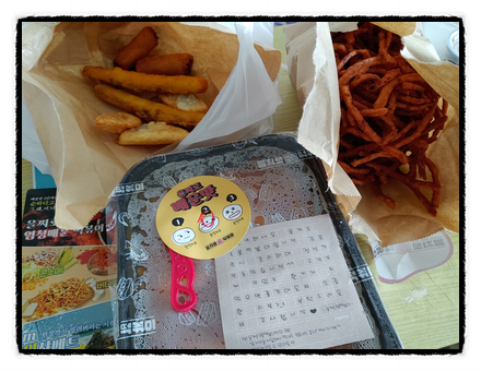 을지로국물떡볶이 이미지