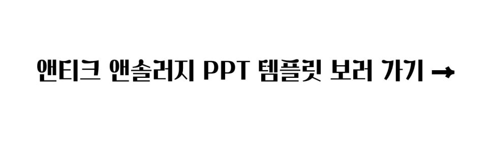 준폰트 이미지