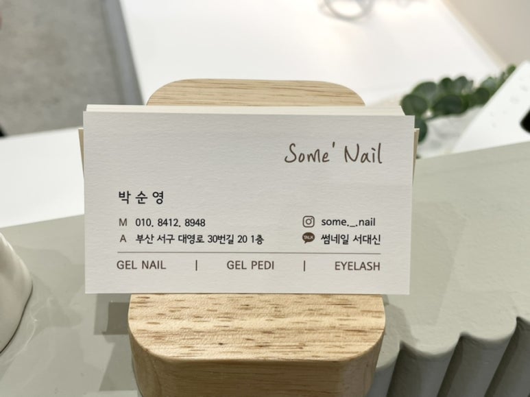 썸네일&속눈썹 이미지